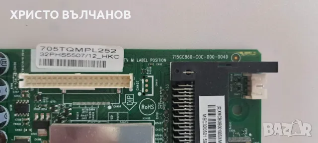 TV Philips 32PHS5507/12, снимка 4 - Части и Платки - 47254836