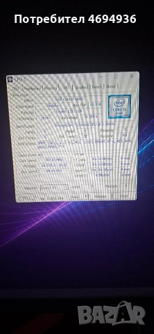 GAMING Intel Core i5 6600.8GB DDR4.SSD , снимка 4 - Работни компютри - 53873053