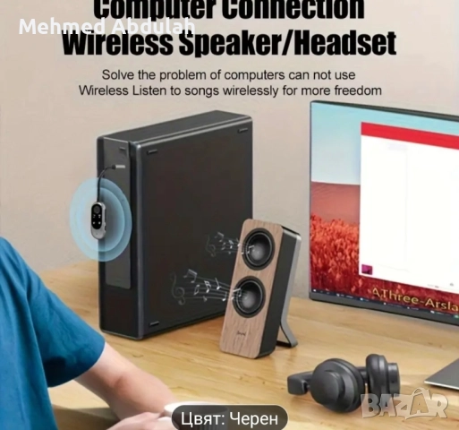 Два модела безжичен аудио 5.5 и 5.3 приемник за автомобил и други устройства , снимка 12 - Аксесоари и консумативи - 52329963