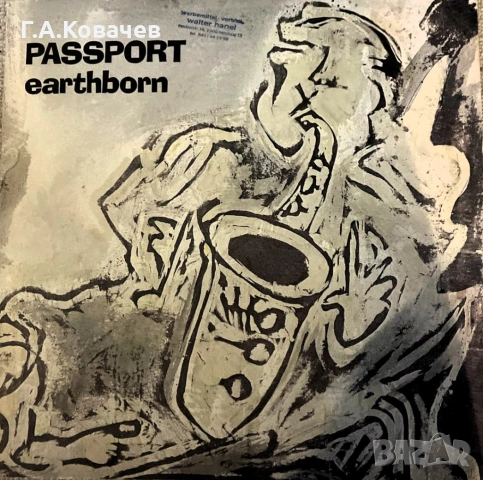 Грамофонна плоча earthborn KLAUS DOLDINGER'S PASSPORT