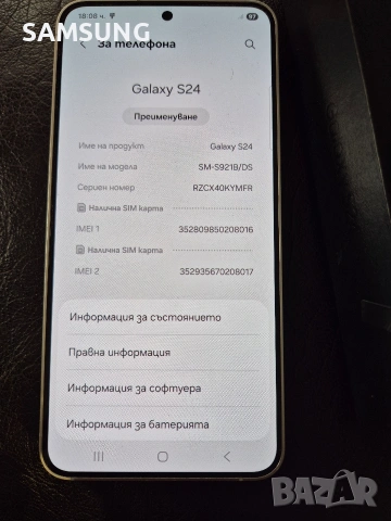 Samsung Galaxy - S24, снимка 5 - Samsung - 54281469