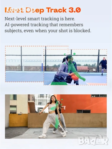 ЧИСТО НОВ В ЦЕЛОФАН гимбъл Insta360 Flow Gimbal стабилизатор за смартфон с изкуствен интелект ..., снимка 4 - Селфи стикове, аксесоари - 53145693