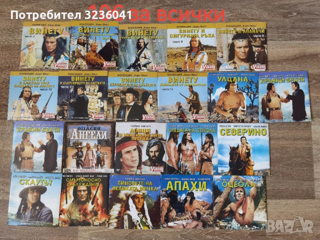 DVD филми, снимка 3 - DVD филми - 53663931