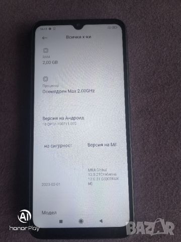 Xiaomi redmi 9A, снимка 6 - Xiaomi - 46649628