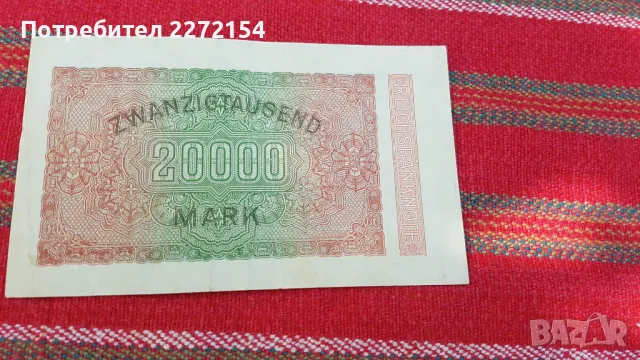 Банкнота 20000 райхмарки UNC, снимка 2 - Нумизматика и бонистика - 49243726