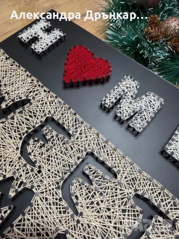 Стринг арт картина Home Sweet Home , снимка 2 - Декорация за дома - 53494522