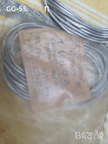 Калай, снимка 4 - Други инструменти - 53865494