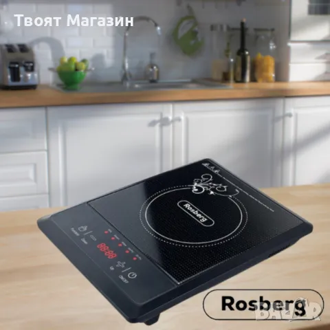  Индукционен котлон Rosberg 2000W – Бързо, сигурно и икономично готвене у дома!, снимка 3 - Котлони - 50085170