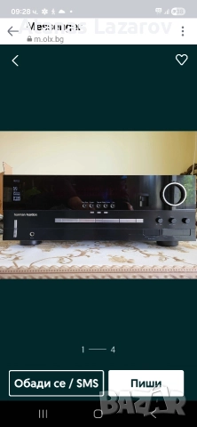 Harman Kardon AVR 130, снимка 4 - Ресийвъри, усилватели, смесителни пултове - 52960843