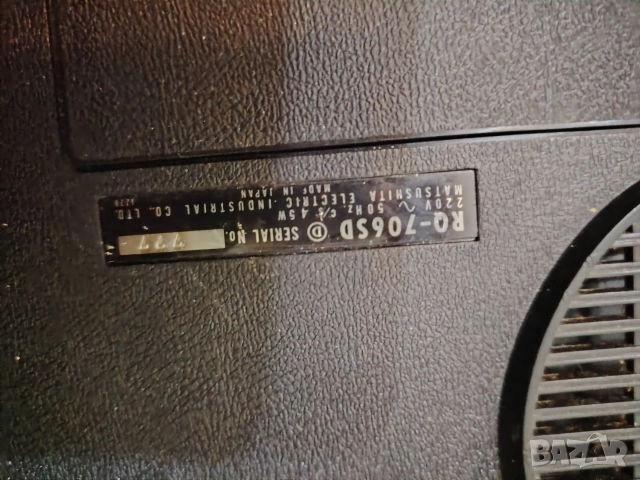 Магнетофон National, снимка 5 - Други - 52829858