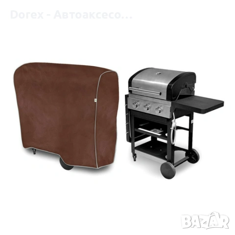 Покривало за Барбекю Kegel M Кръгло и XL овал, снимка 6 - Аксесоари и консумативи - 53652605