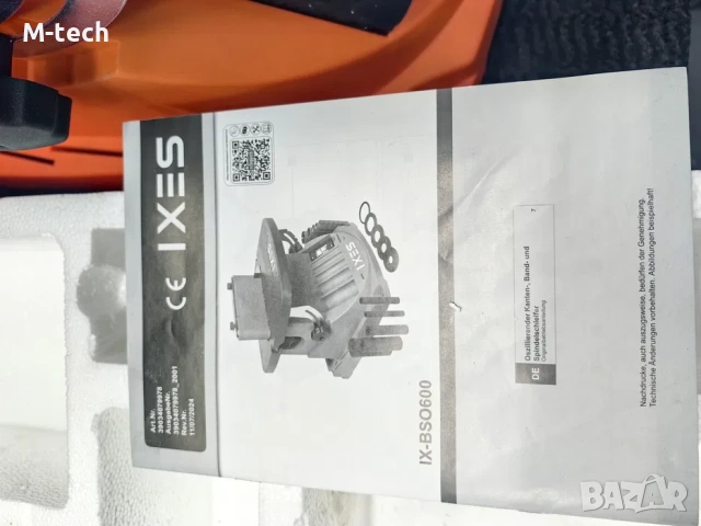 Лентов и Барабанен шлайф IXES 450 W, снимка 5 - Шлайфмашини - 53850716