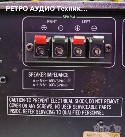 Винтидж сет на марката Rotel Състоящ се от усилвател mod. RA-313 и тунер mod. RT-725 , снимка 12 - Ресийвъри, усилватели, смесителни пултове - 51696253