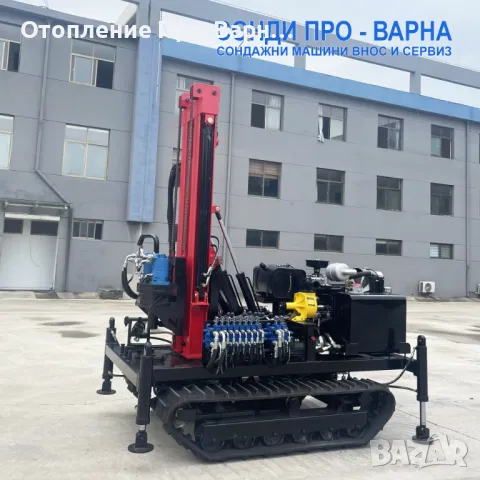 Нова Сондажна машина Track-Pro200CN(v.60) до 200 метра