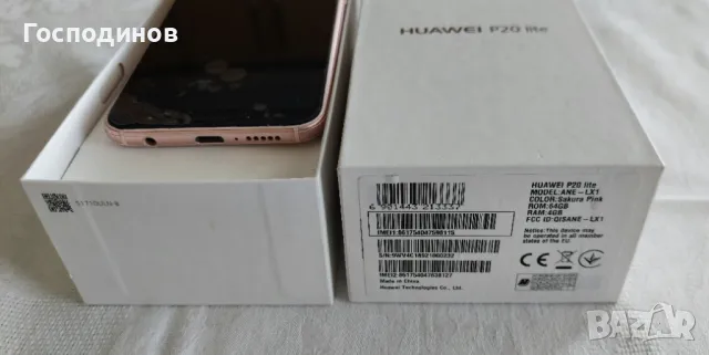 Huawei P20 Lite, снимка 2 - Huawei - 47617808