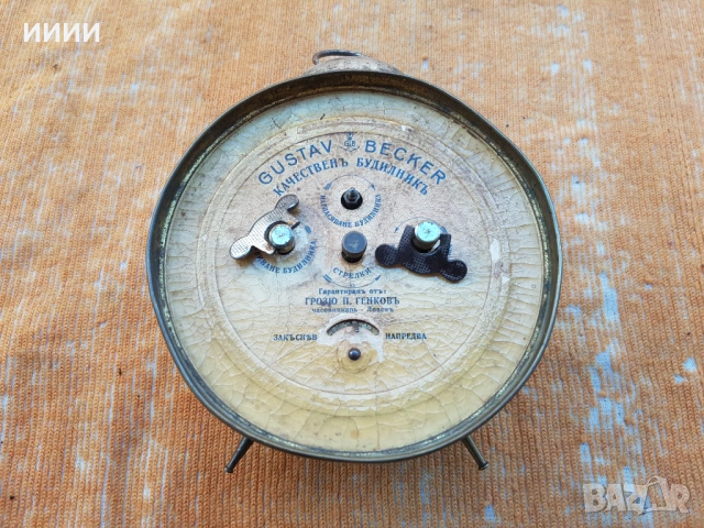 Часовник будилник Густав Бекер, снимка 3 - Антикварни и старинни предмети - 53624882
