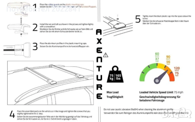 Напречни греди Royal / Багажник , снимка 3 - Аксесоари и консумативи - 53686526