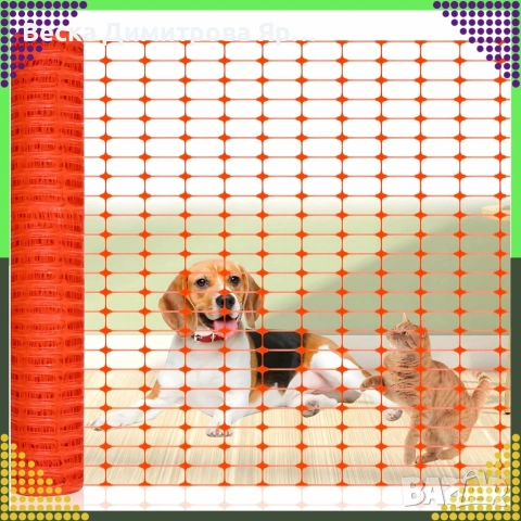 Мултифункционална оранжева предпазна мрежа 1x50м – за строителство, градина и животни, UV защита, снимка 5 - Други стоки за дома - 53815206