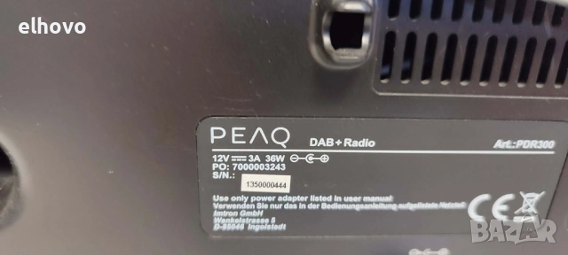 Интернет радио PAEQ PDR300, снимка 7 - Радиокасетофони, транзистори - 54064790