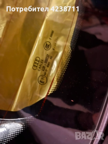 Ауди А4 В9 комби задно стъкло, снимка 3 - Части - 52670296