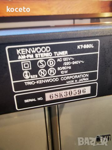 KENWOOD KT 880 L, снимка 3 - Тонколони - 45493081