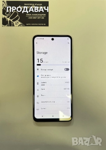 Motorola G13 128GB, снимка 2 - Motorola - 52328710