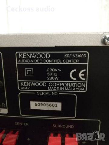 Ресивър KENWOOD KRF-V5100D , снимка 8 - Ресийвъри, усилватели, смесителни пултове - 45324885