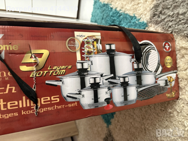 КОМПЛЕКТ КУХНЕНСКА ПОСУДА, снимка 2 - Прибори за хранене, готвене и сервиране - 53753945