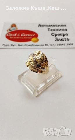 Златен дамски пръстен 14К.Тегло 1.70 гр.Размер 61.Цена 134 €.