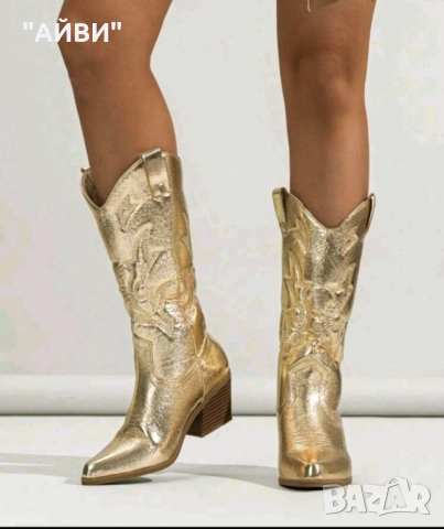 Дамски ботуши в златисто , снимка 5 - Дамски ботуши - 51922869