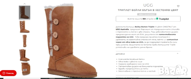 Класически високи ботуши UGG с 3 копчета, номер 40 , снимка 3 - Дамски ботуши - 52147467