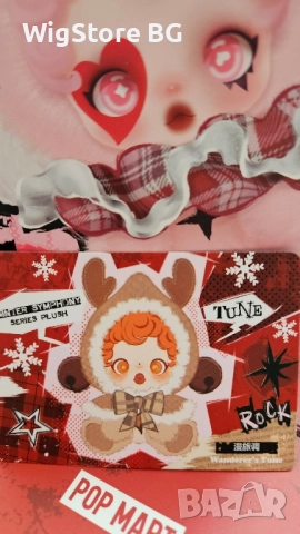 SKULLPANDA Winter Symphony Series - POP MART, 100% AUTHENTIC, снимка 8 - Кукли - 51983460