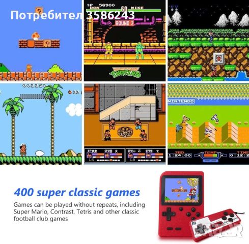 Конзола за видеоигри Game Boy ретро игра мини ръчен плейър 8-битов класически контролер за игри деца, снимка 4 - Други игри и конзоли - 46335628