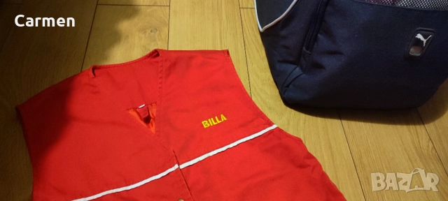 BILLA - Служителско елече/рекламно елече, снимка 10 - Елеци - 52430085