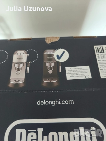 Кафемашина Delonghi EC685, снимка 10 - Кафемашини - 51479719