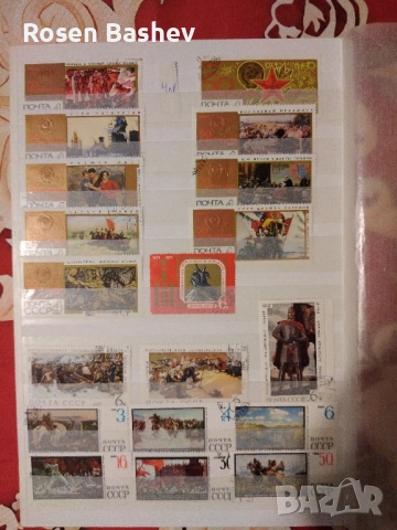 Пощенски марки , снимка 9 - Филателия - 51738659