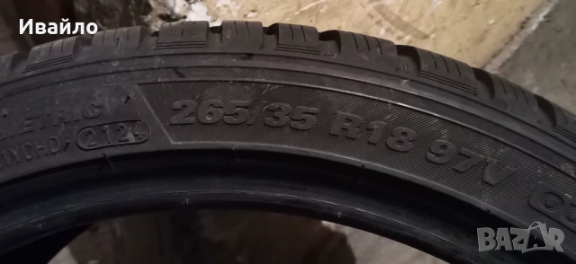 Продавам 1 брой зимна гума 265.35.18 дот 2024 KUMHO , снимка 2 - Гуми и джанти - 53731743