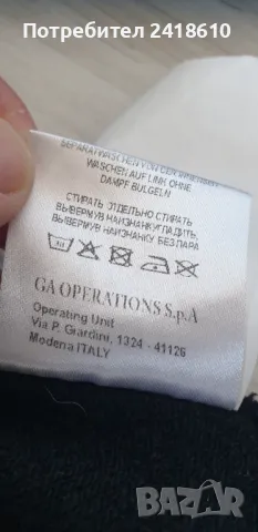  Armani Exchange A/X Mens Size XL - 2XL ОРИГИНАЛ! Мъжка Блуза!, снимка 14 - Блузи - 49560654