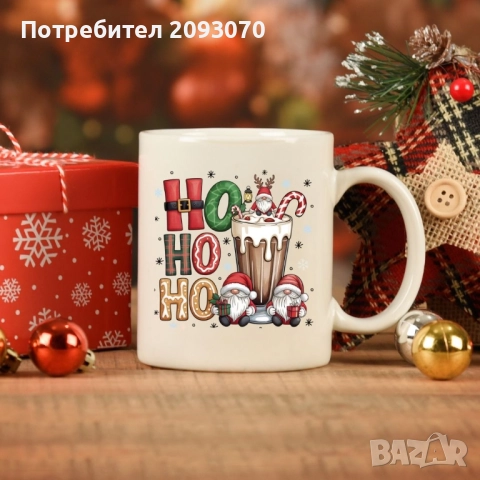 Персонализирани чаши, снимка 3 - Чаши - 52371768