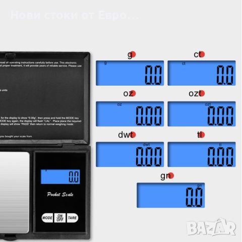 Бижутерска везна Foraco 500 g / 0,01 g, снимка 5 - Друга електроника - 45419035