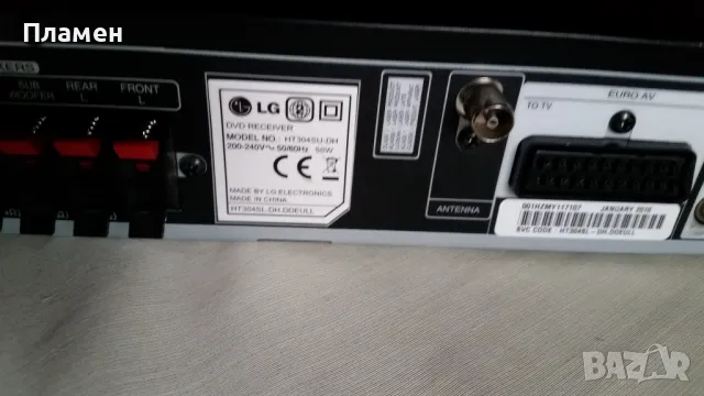 DVD LG HT304SU-DH, снимка 8 - Плейъри, домашно кино, прожектори - 48178908