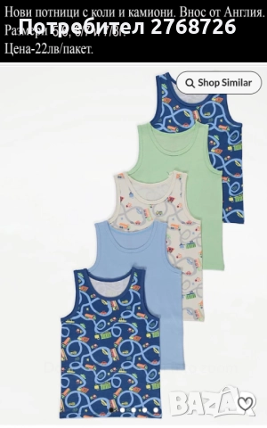 Нови дрехи, внос от Англия, САМО Размер 7-8г., снимка 6 - Други - 45233988