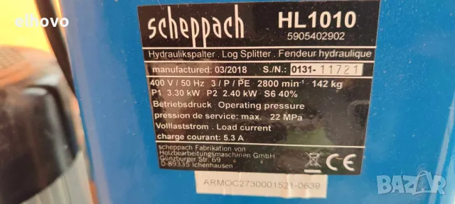 Машина за цепене на дърва Scheppach HL1010-трифазна, снимка 4 - Други инструменти - 47190299