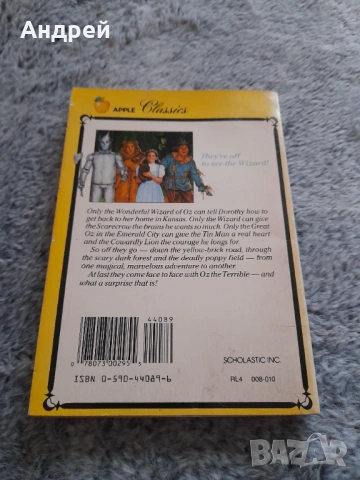 Книга Магьостника от Оз, снимка 5 - Художествена литература - 53574856