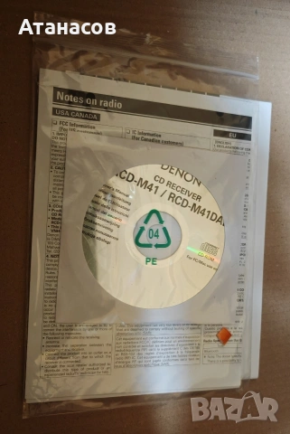 Denon RCD M41 DAB стерео усилвател с Bluetooth CD Mp3 USB и дистанционно , снимка 18 - Ресийвъри, усилватели, смесителни пултове - 53125135