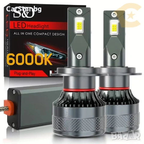 H7 LED Крушки 100W – 2 броя с Canbus – 6000K 30000LM - CarStar