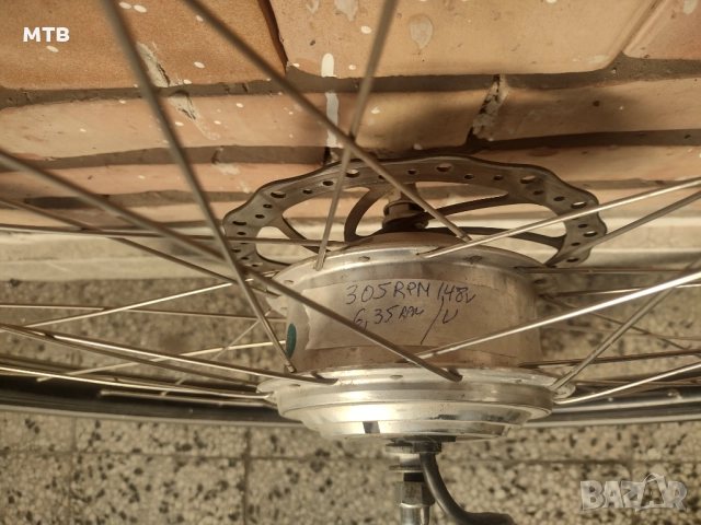 Преден електрически двигател 28/29"