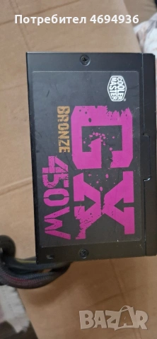 kooler master 450W.GX bronze 