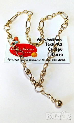 Златно колие 14К.Тегло 11.35 гр.Цена 920 €.