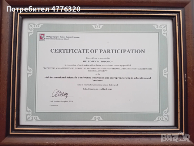 Частни уроци по Макроикономика, снимка 7 - Ученически и кандидатстудентски - 53961791